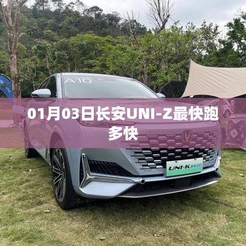 噩噩渾渾 第4頁(yè)