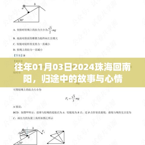 聯(lián)系我們 第288頁