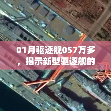 防水知識 第290頁