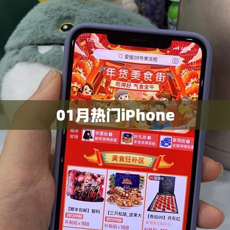 盡心盡力 第3頁