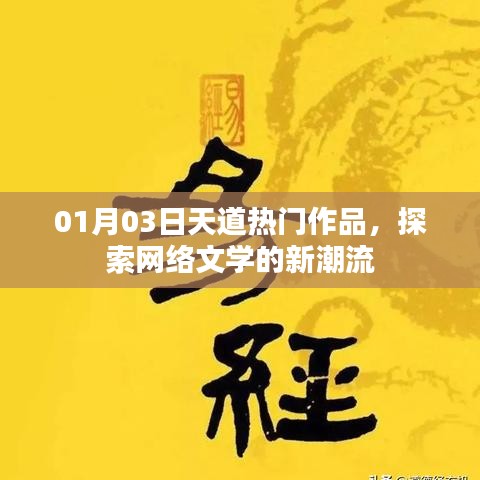 工程案例 第289頁