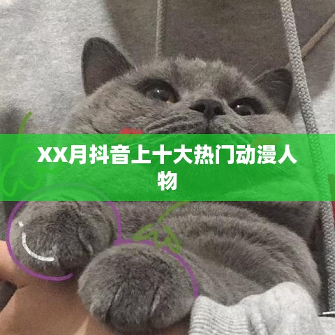 防水知識(shí) 第287頁