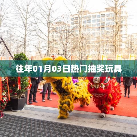 花成蜜就 第3頁