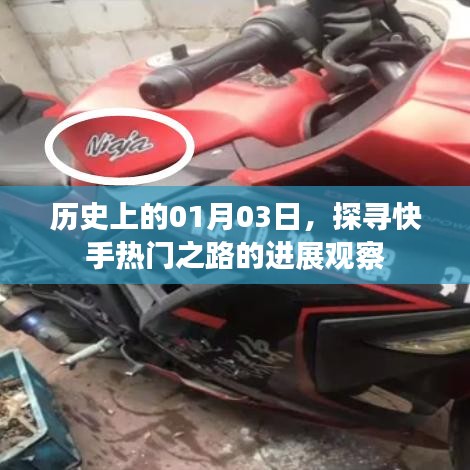 防水知識(shí) 第283頁(yè)
