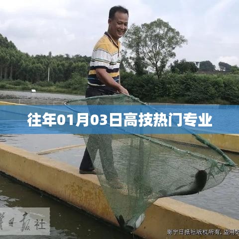 長安米貴 第4頁