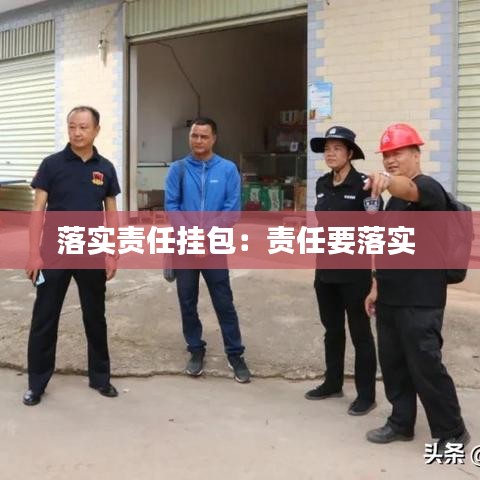 公司簡介 第288頁