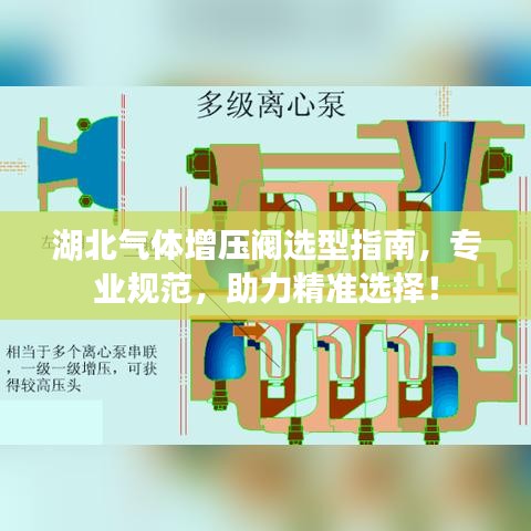 工程案例 第282頁