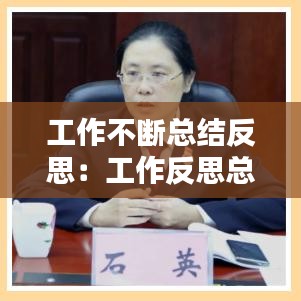 欣喜若狂 第3頁
