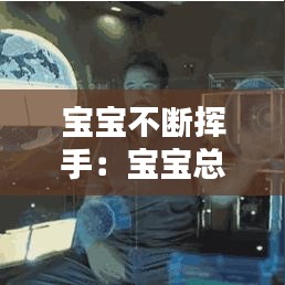 公司簡(jiǎn)介 第286頁(yè)
