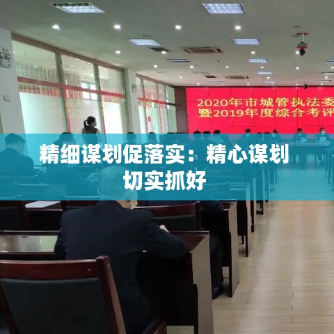 飛沙走石 第4頁(yè)