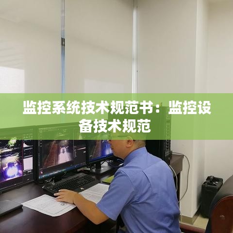 公司簡介 第284頁