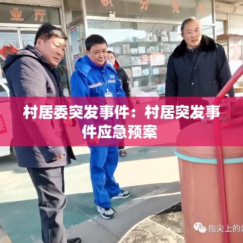 物以希為貴 第3頁(yè)