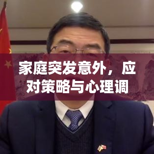 半新不舊 第3頁