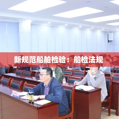 克勤克儉 第3頁
