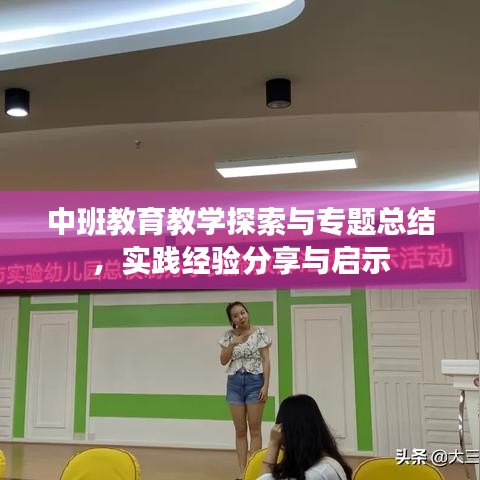 對(duì)答如流 第3頁(yè)