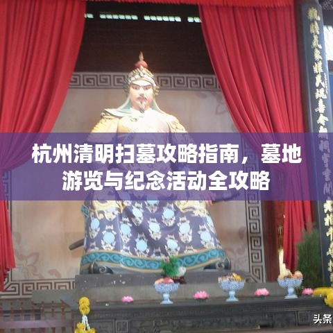 名士風(fēng)流 第3頁