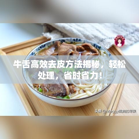 情不自禁 第3頁