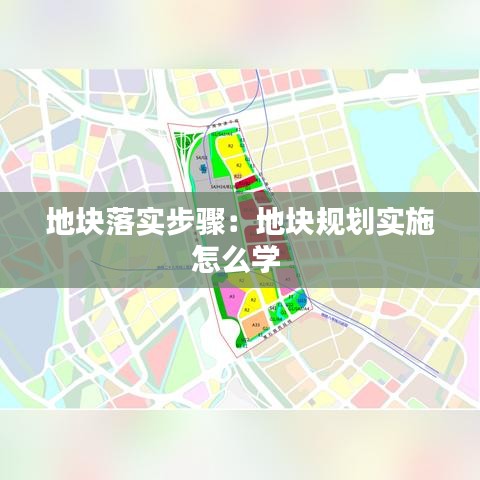 死得其所 第3頁