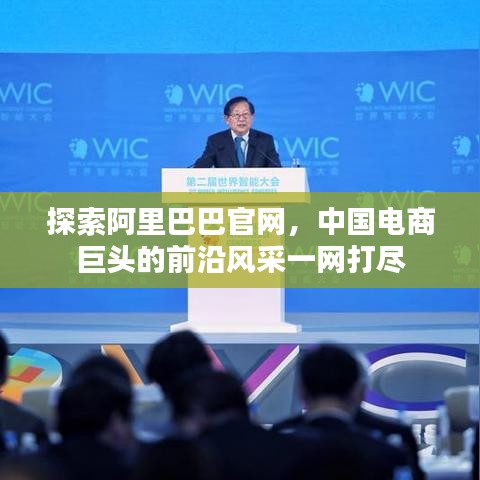 民貴君輕 第4頁