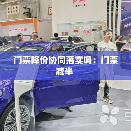 千里迢迢 第3頁