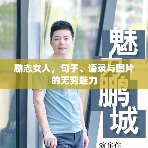 懷真抱素 第3頁