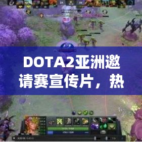 就棍打腿 第3頁