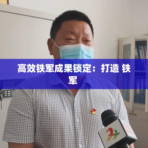 草創(chuàng)未就 第3頁