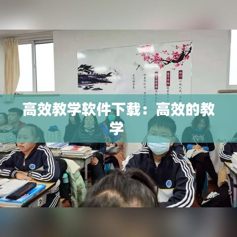 百年不遇 第3頁