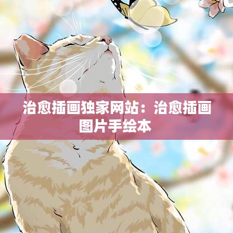草草收兵 第4頁