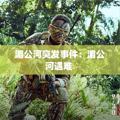 艱苦卓絕 第3頁