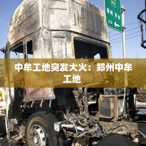 天荒地老 第4頁