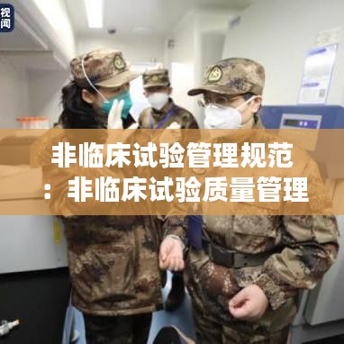 徙宅忘妻 第4頁