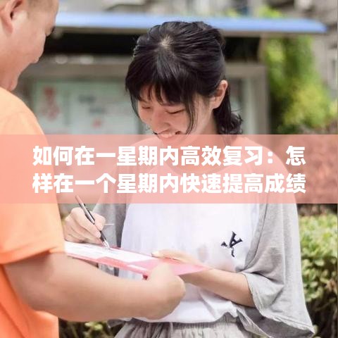 云煙 第4頁