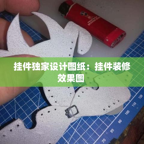 灰飛湮滅 第4頁