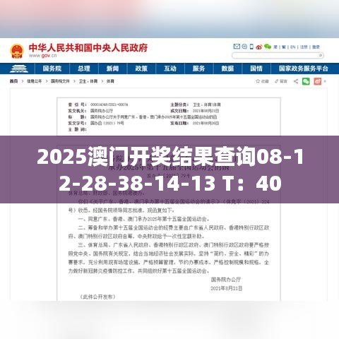 工程案例 第262頁