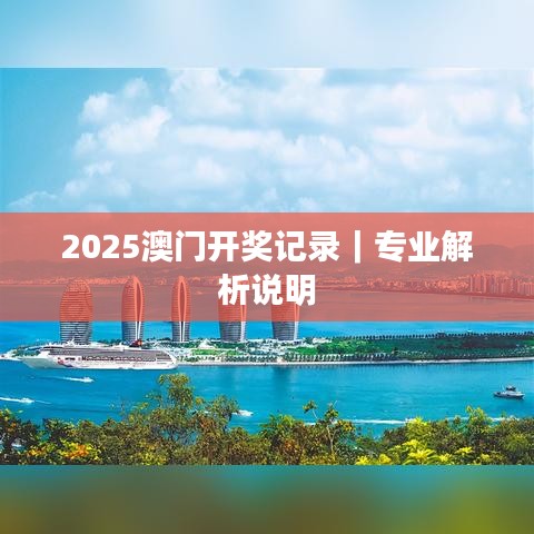 瑞雪紛飛 第4頁