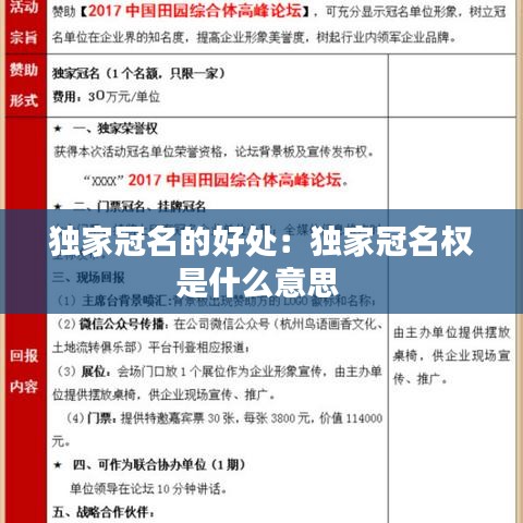 張飛穿針 第3頁(yè)