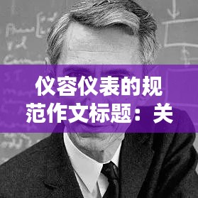 倦鳥思歸 第3頁