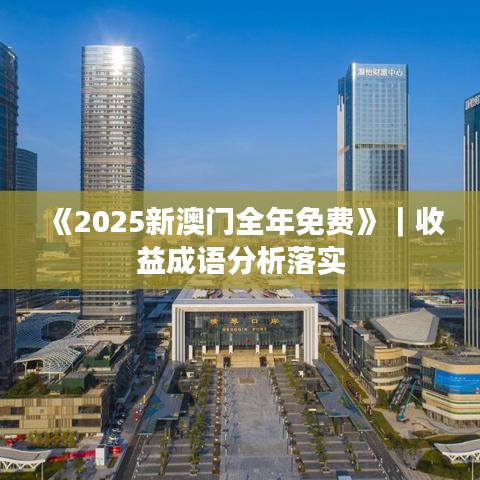 傷弓之鳥 第4頁(yè)