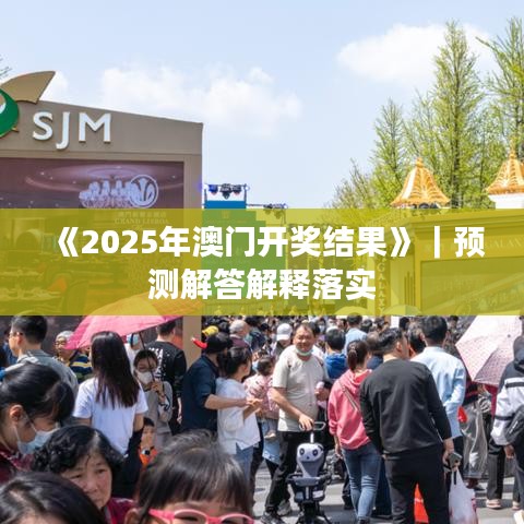 火傘高張 第3頁