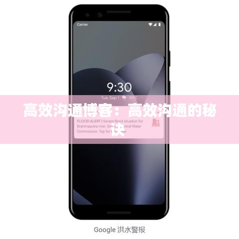 放浪形骸 第3頁