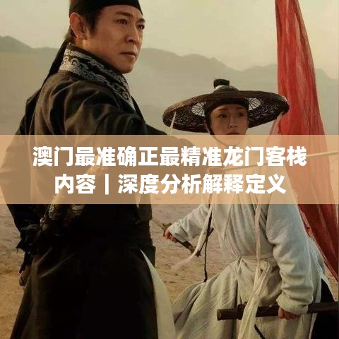 驚弦之鳥 第3頁