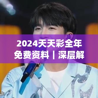 螓首蛾眉 第3頁