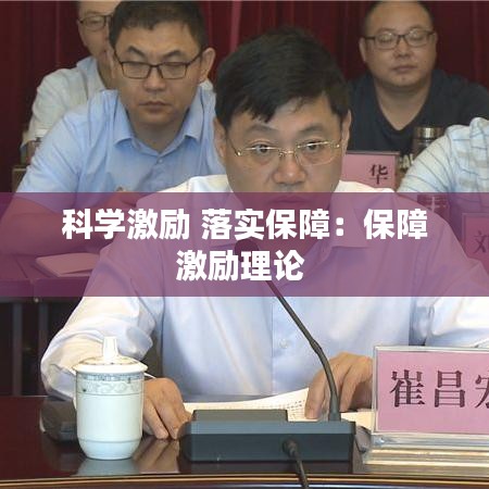 初告白 第3頁