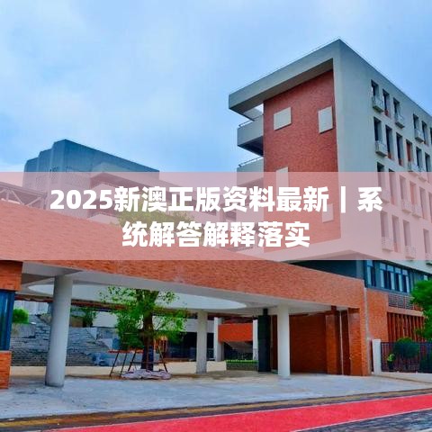 舉步如飛 第3頁