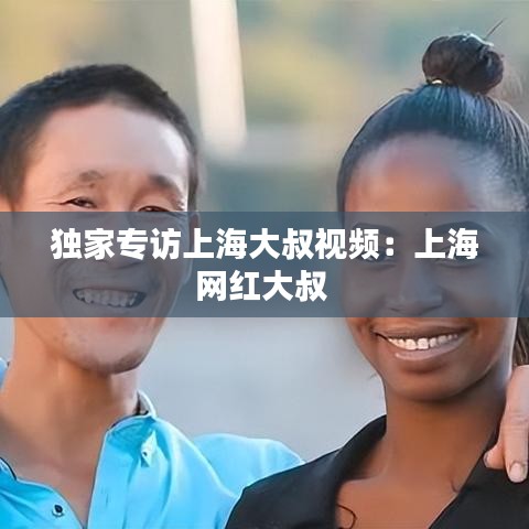 志在四方 第3頁