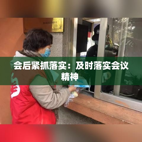 全神貫注 第3頁