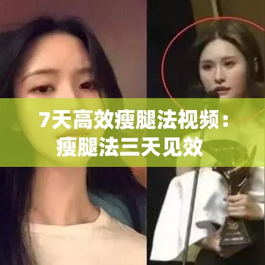 鳥云之陣 第3頁
