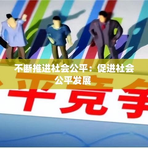 貴耳賤目 第3頁