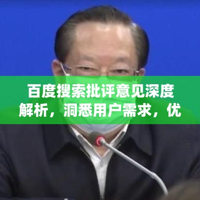 蕩然無(wú)存 第3頁(yè)